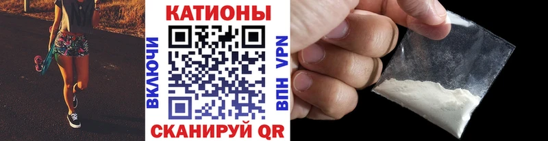 Как найти наркотики Аша АМФЕТАМИН Меф Марихуана Кокаин