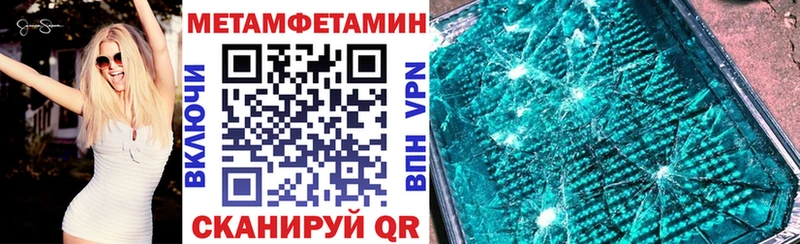 Amphetamine Premium  mega tor  darknet наркотические препараты  Аша 