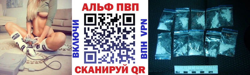 Alpha PVP СК  Аша 