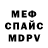 Метадон белоснежный Kritcor