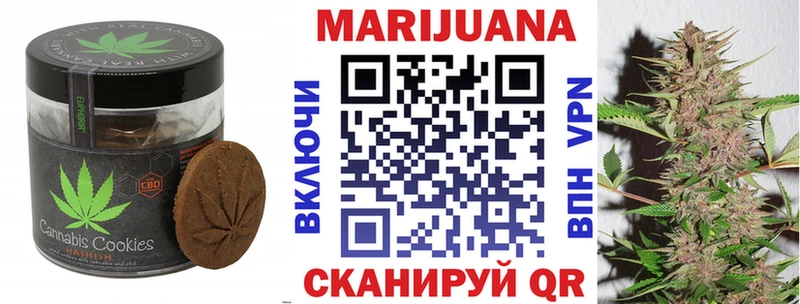 Canna-Cookies конопля  где купить наркоту  Аша 