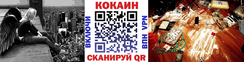 где купить Аша Cocaine Columbia