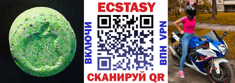 Ecstasy 300 mg  Аша 