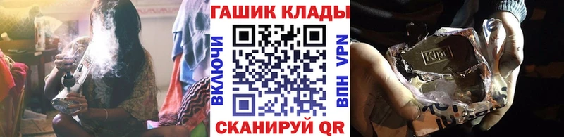 darknet формула  Аша  Гашиш гарик 