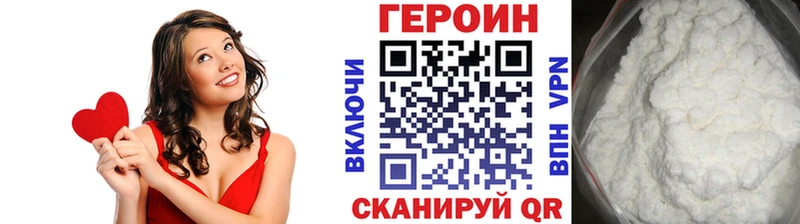 закладка  Аша  Героин Heroin 
