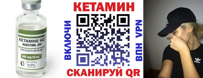 даркнет телеграм  купить   Аша  Кетамин VHQ 