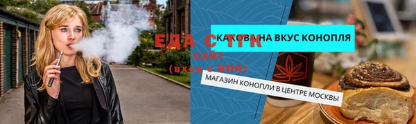 гашишное масло Аркадак