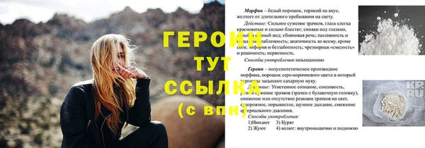 винт Арсеньев