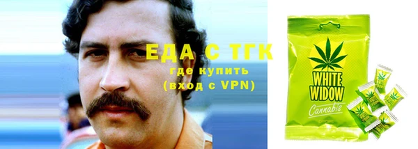гашишное масло Аркадак