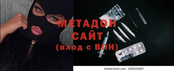 гашишное масло Аркадак