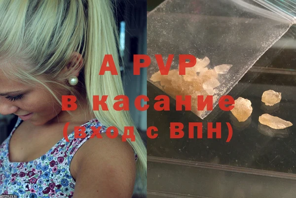 гашишное масло Аркадак