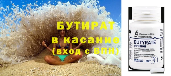 гашишное масло Аркадак