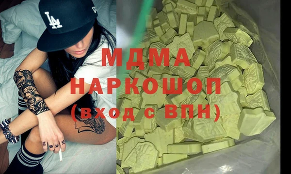 прущая мука Армянск