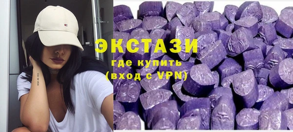 прущая мука Армянск