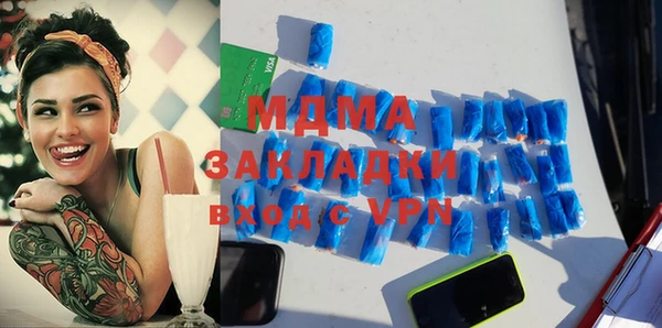 гашишное масло Аркадак