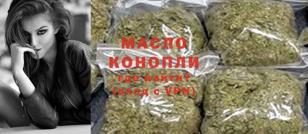 гашишное масло Аркадак