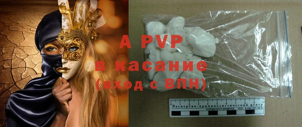 винт Арсеньев
