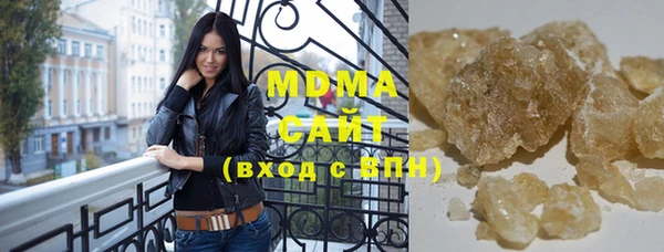 прущая мука Армянск