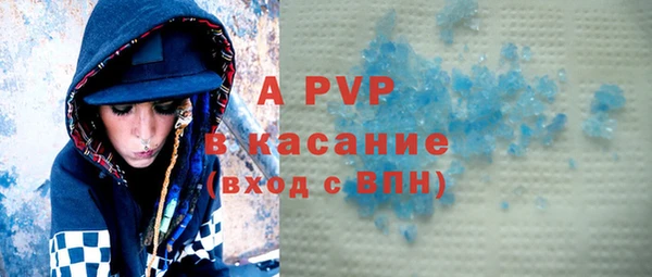 винт Арсеньев