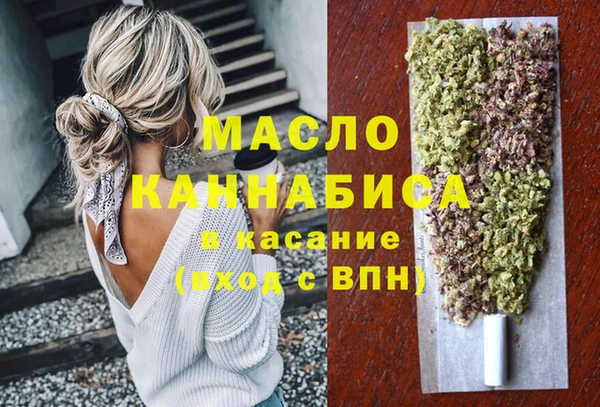 гашишное масло Аркадак