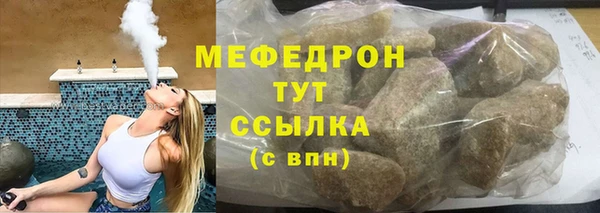 винт Арсеньев