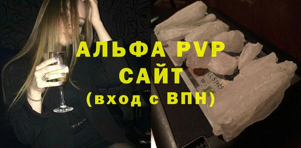 винт Арсеньев