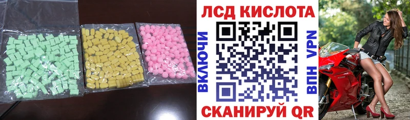 ЛСД экстази ecstasy  Аша 