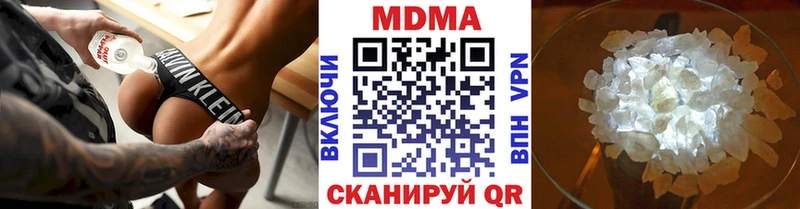 MDMA Molly Аша