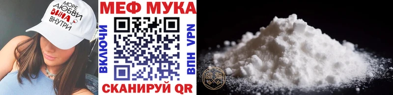 где можно купить   мега онион  Мефедрон кристаллы  Аша 