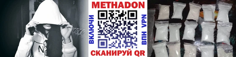 Метадон VHQ  OMG зеркало  Аша 
