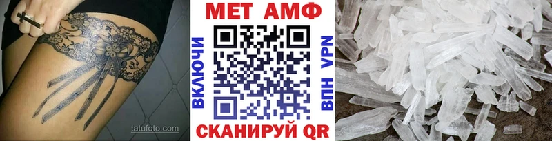 darknet какой сайт наркотики Аша Метамфетамин витя