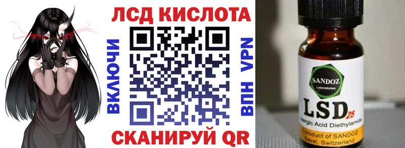 Марки N-bome 1500мкг  Аша 