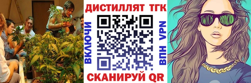 ТГК вейп  mega tor  Аша 